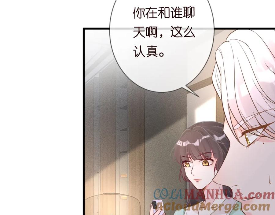 第49话当红歌手Lucky-满级大佬翻车以后-纳兰闲（原著）+虎岫工作室（第19张）