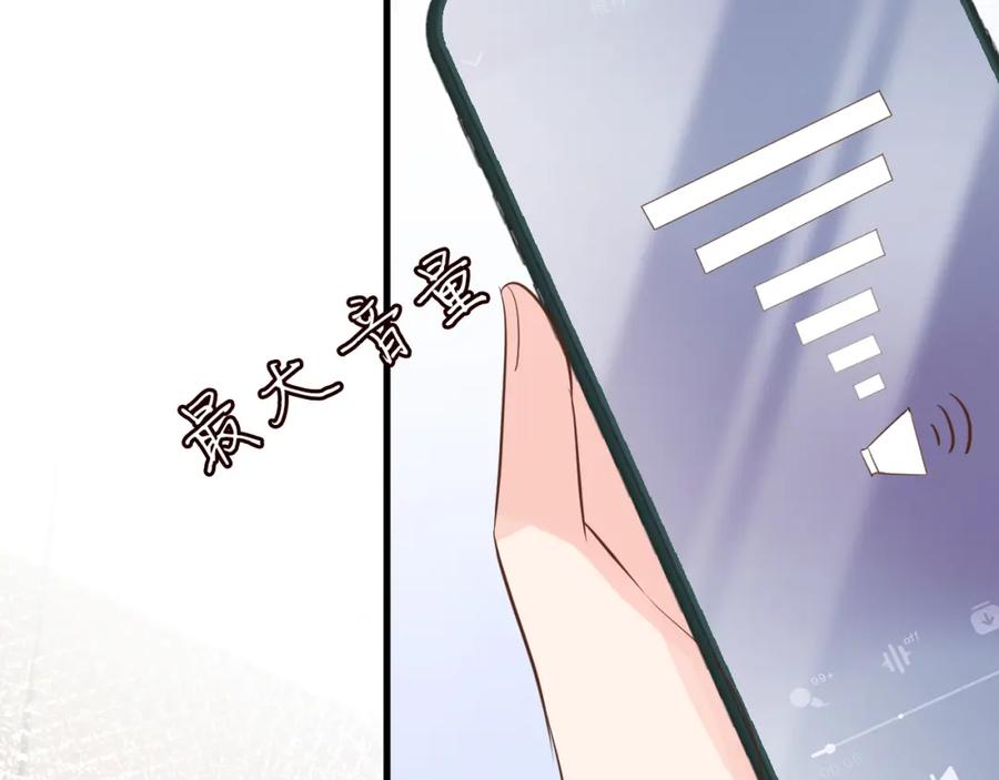 第49话当红歌手Lucky-满级大佬翻车以后-纳兰闲（原著）+虎岫工作室（第14张）