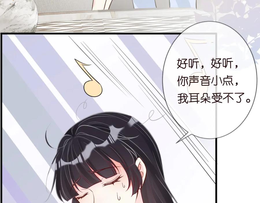 第49话当红歌手Lucky-满级大佬翻车以后-纳兰闲（原著）+虎岫工作室（第17张）