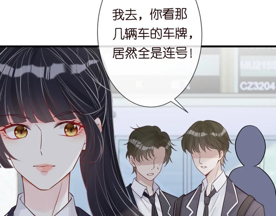 第50话全国赛-满级大佬翻车以后-纳兰闲（原著）+虎岫工作室（第11张）