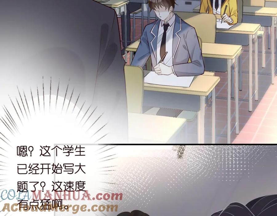 第51话面基-满级大佬翻车以后-纳兰闲（原著）+虎岫工作室（第7张）