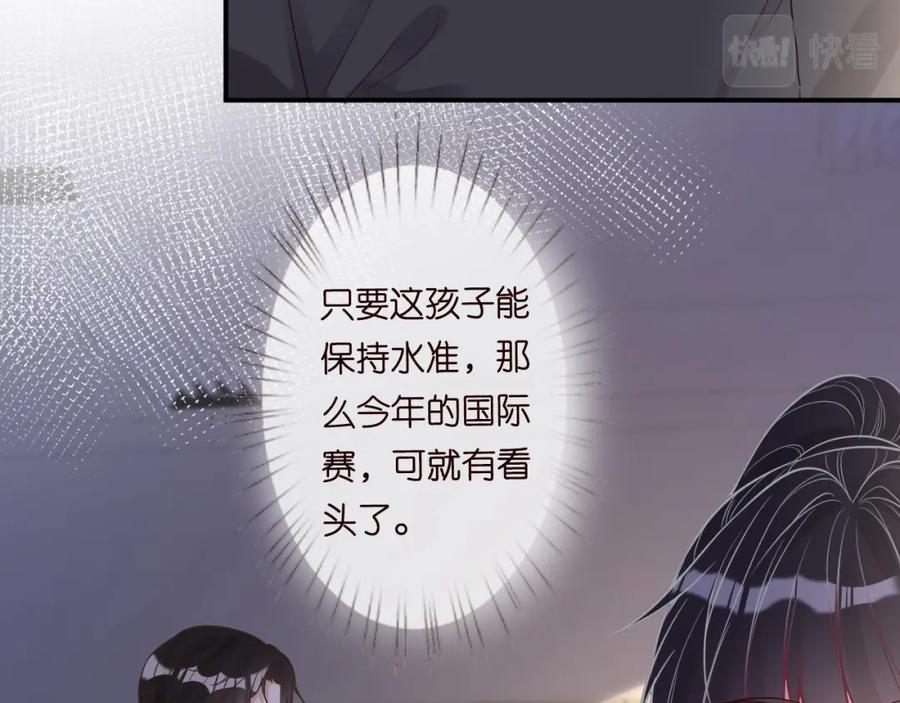 第51话面基-满级大佬翻车以后-纳兰闲（原著）+虎岫工作室（第12张）