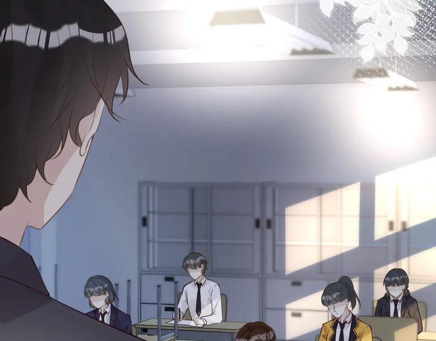 第51话面基-满级大佬翻车以后-纳兰闲（原著）+虎岫工作室（第6张）