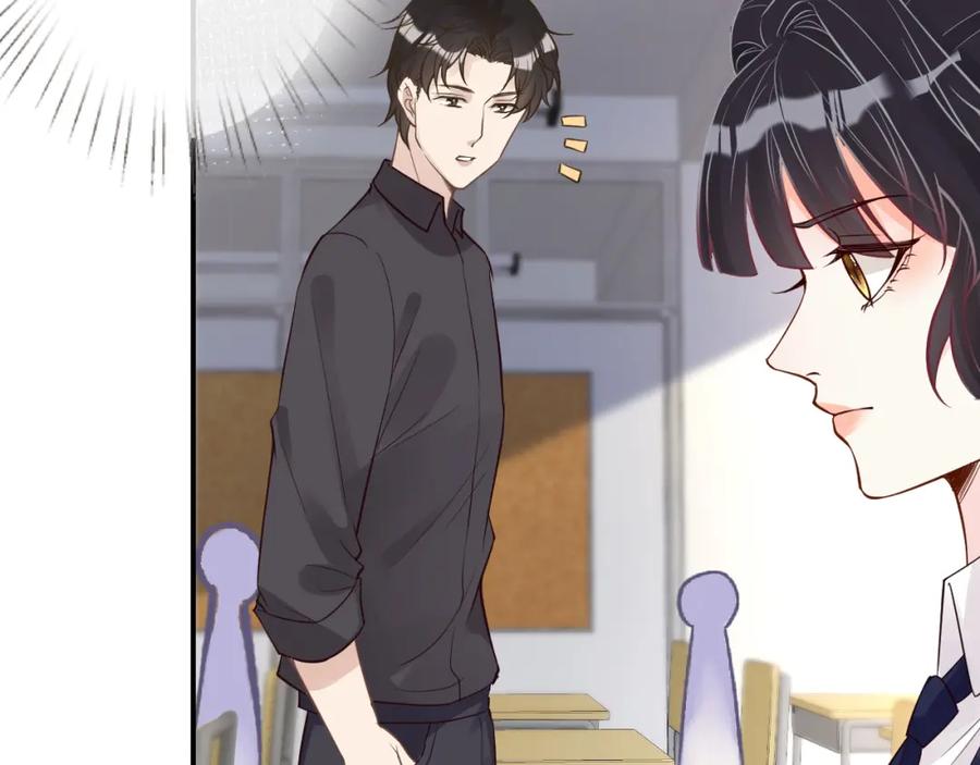 第51话面基-满级大佬翻车以后-纳兰闲（原著）+虎岫工作室（第8张）