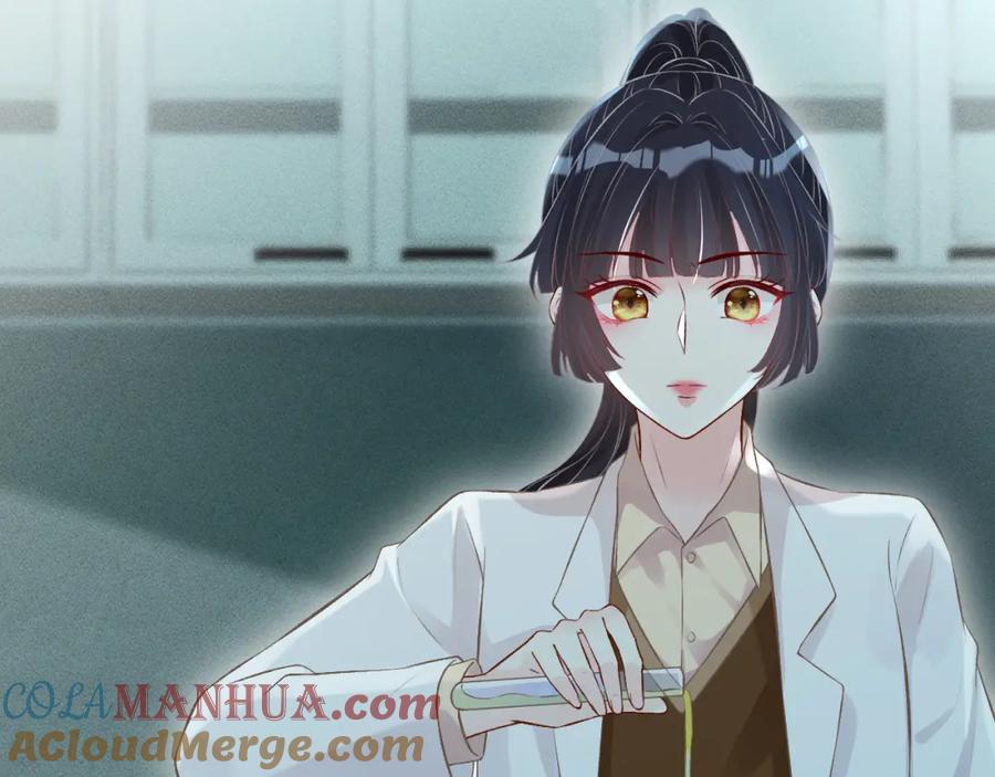 第52话似是故人来-满级大佬翻车以后-纳兰闲（原著）+虎岫工作室（第13张）