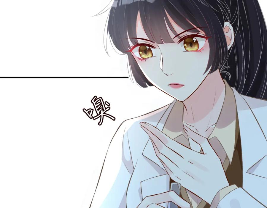 第52话似是故人来-满级大佬翻车以后-纳兰闲（原著）+虎岫工作室（第8张）