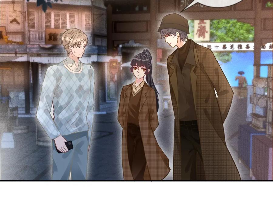 第53话可疑-满级大佬翻车以后-纳兰闲（原著）+虎岫工作室（第21张）