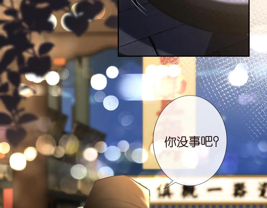 第53话可疑-满级大佬翻车以后-纳兰闲（原著）+虎岫工作室（第8张）