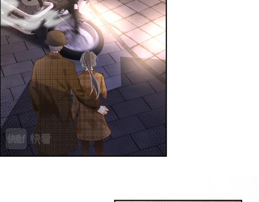 第53话可疑-满级大佬翻车以后-纳兰闲（原著）+虎岫工作室（第6张）