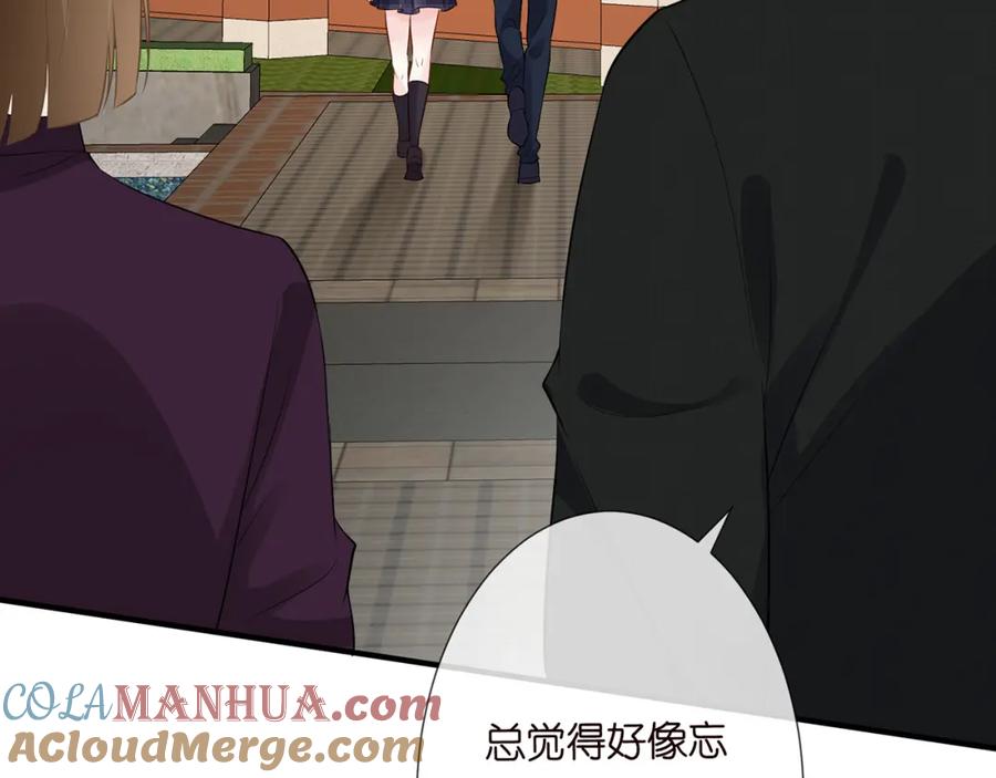 第54话偶遇大佬-满级大佬翻车以后-纳兰闲（原著）+虎岫工作室（第37张）