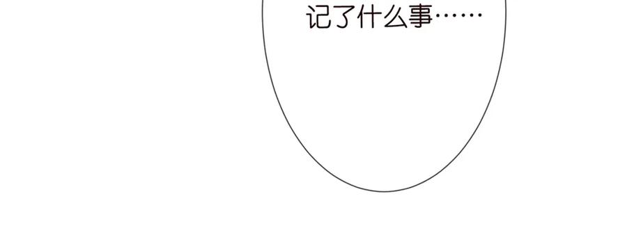 第54话偶遇大佬-满级大佬翻车以后-纳兰闲（原著）+虎岫工作室（第38张）
