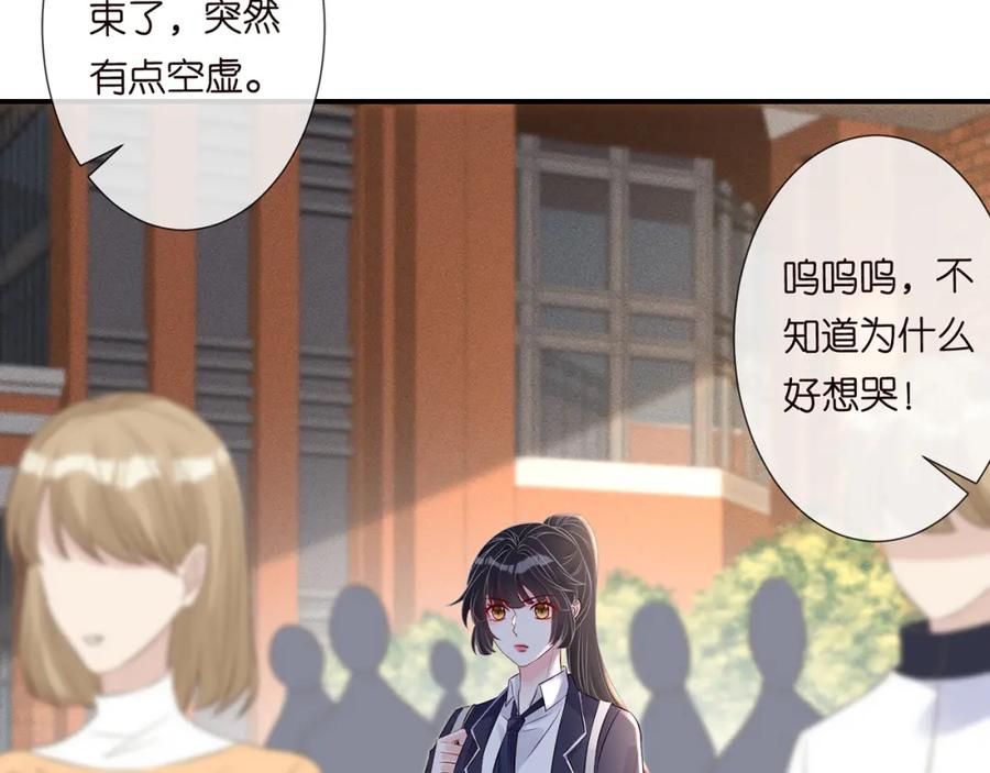 第54话偶遇大佬-满级大佬翻车以后-纳兰闲（原著）+虎岫工作室（第12张）