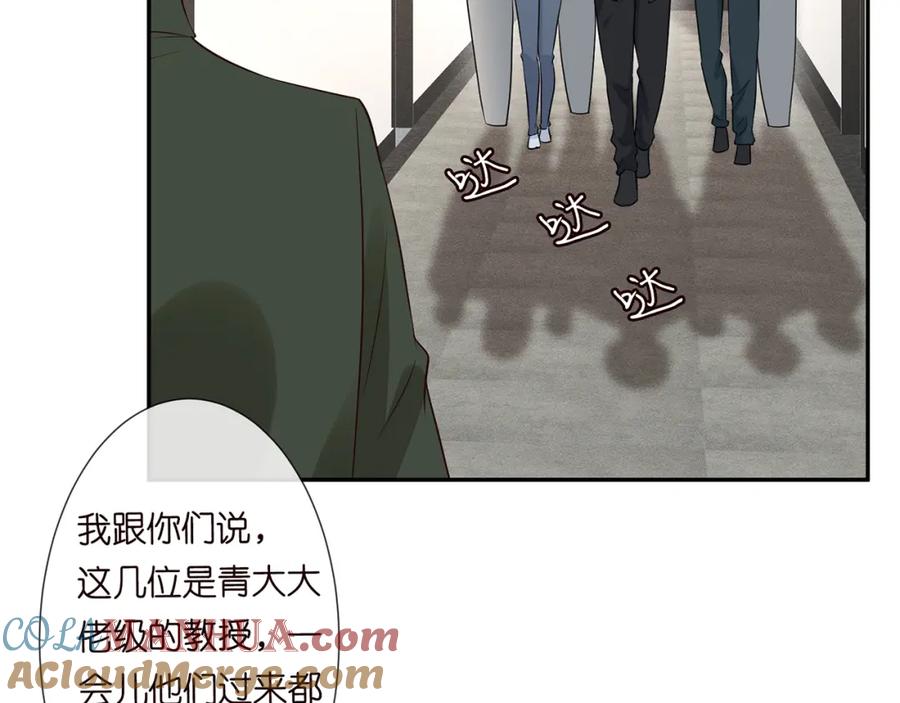 第54话偶遇大佬-满级大佬翻车以后-纳兰闲（原著）+虎岫工作室（第58张）