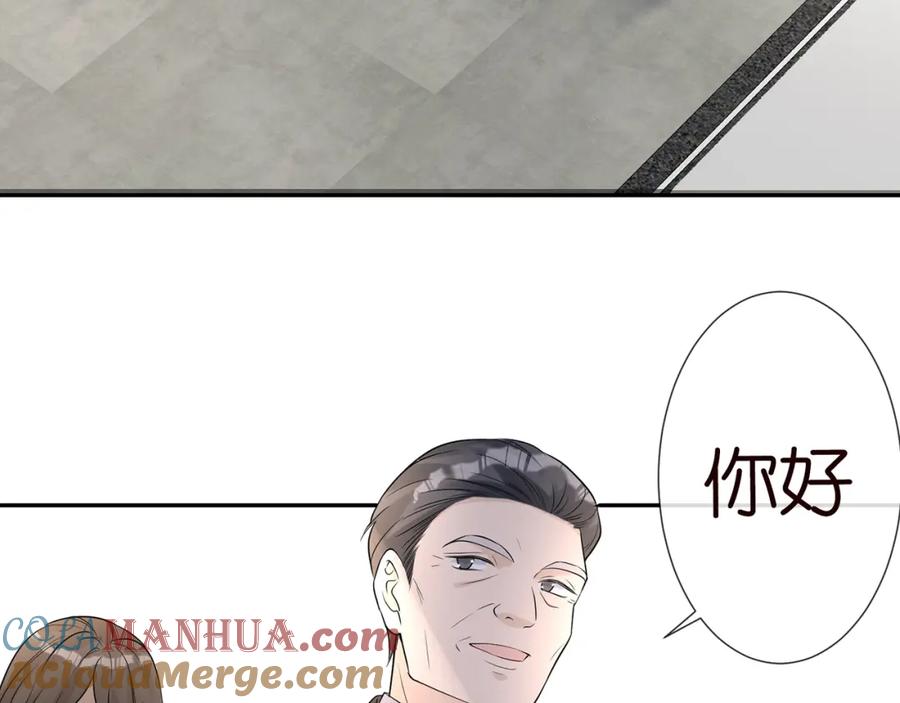 第54话偶遇大佬-满级大佬翻车以后-纳兰闲（原著）+虎岫工作室（第64张）