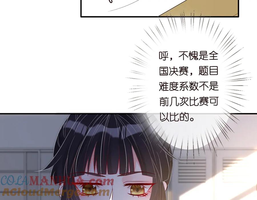 第54话偶遇大佬-满级大佬翻车以后-纳兰闲（原著）+虎岫工作室（第10张）