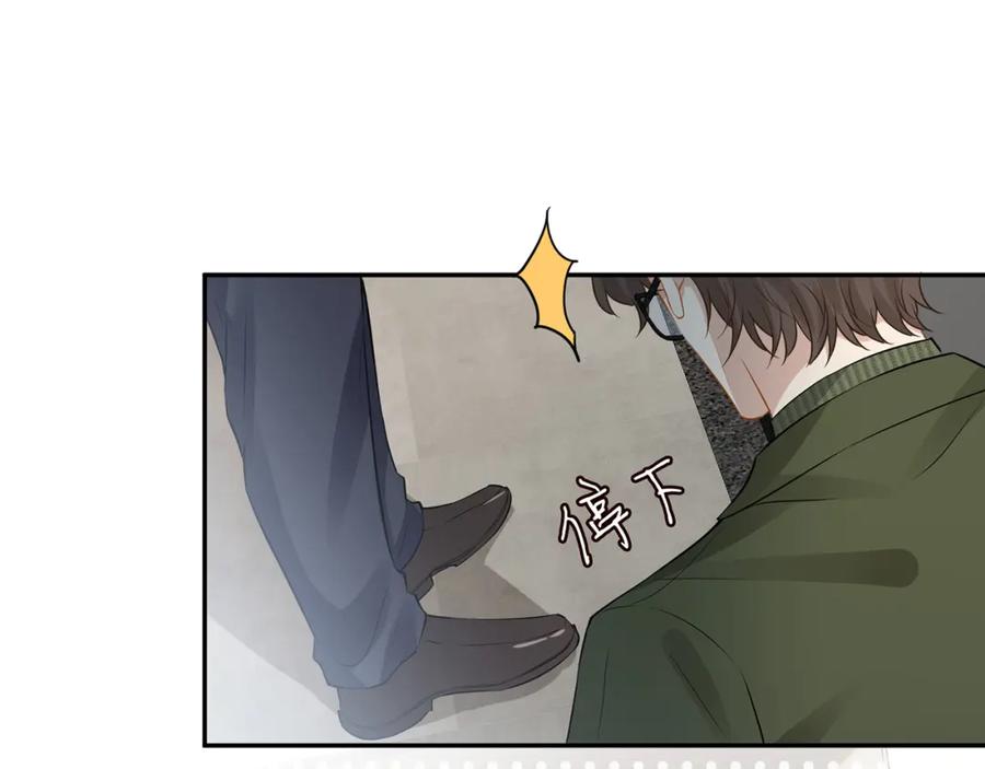 第54话偶遇大佬-满级大佬翻车以后-纳兰闲（原著）+虎岫工作室（第68张）