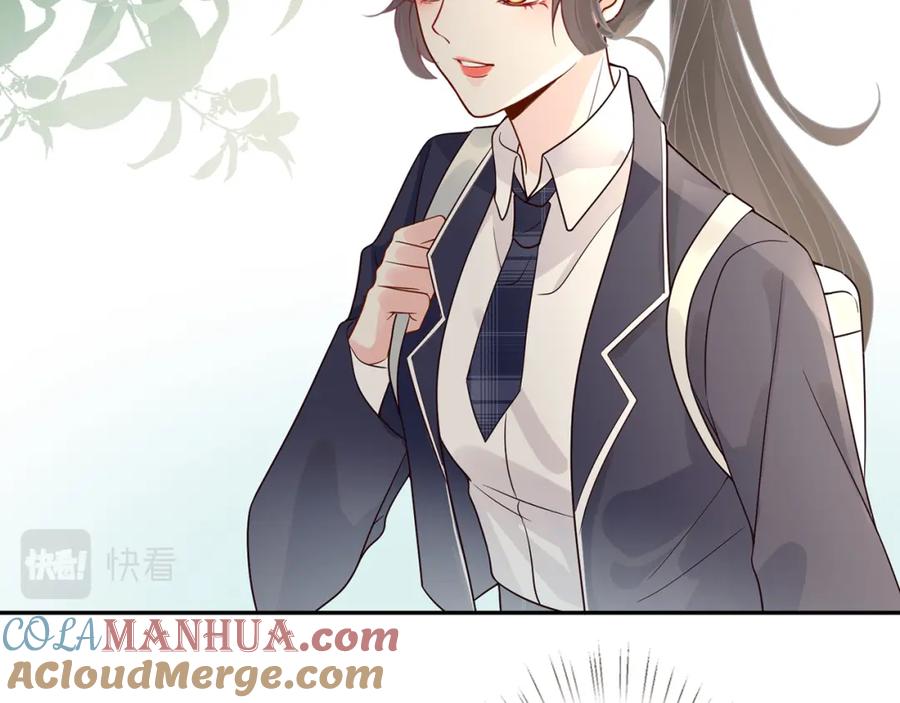 第54话偶遇大佬-满级大佬翻车以后-纳兰闲（原著）+虎岫工作室（第46张）
