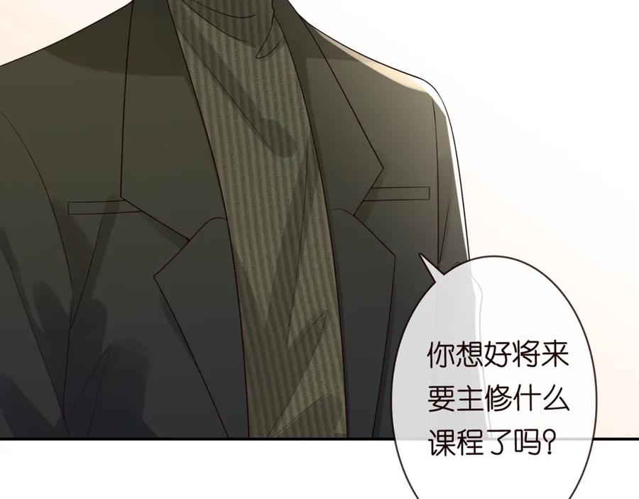 第54话偶遇大佬-满级大佬翻车以后-纳兰闲（原著）+虎岫工作室（第44张）