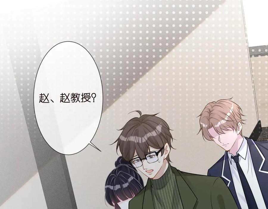 第54话偶遇大佬-满级大佬翻车以后-纳兰闲（原著）+虎岫工作室（第69张）