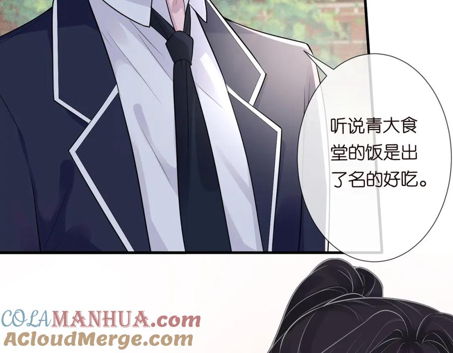 第54话偶遇大佬-满级大佬翻车以后-纳兰闲（原著）+虎岫工作室（第31张）