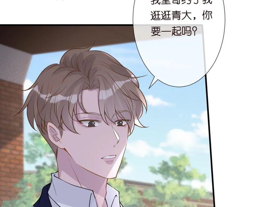 第54话偶遇大佬-满级大佬翻车以后-纳兰闲（原著）+虎岫工作室（第30张）