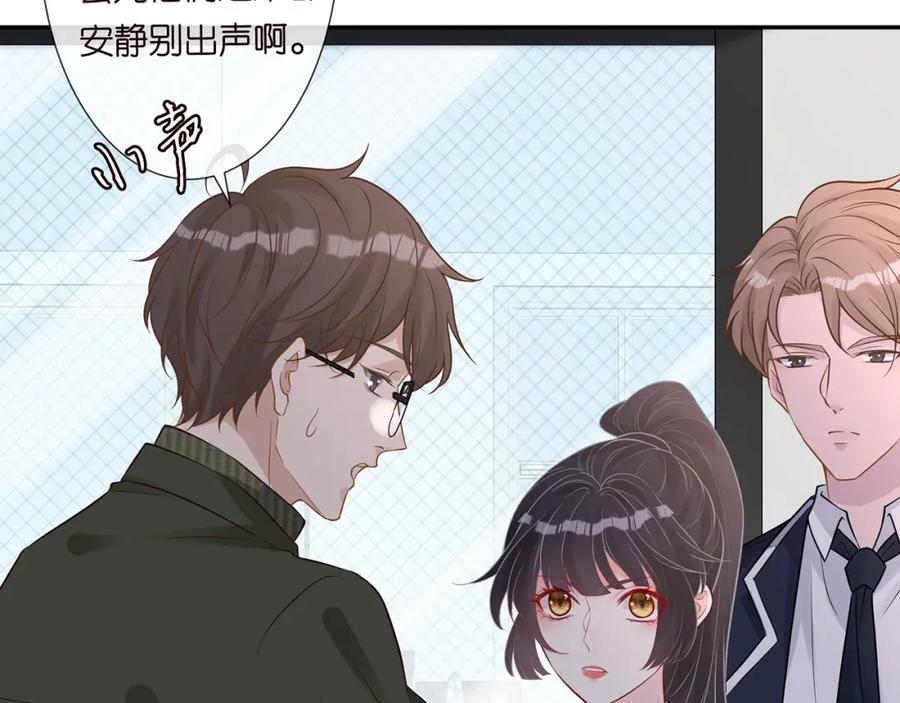 第54话偶遇大佬-满级大佬翻车以后-纳兰闲（原著）+虎岫工作室（第59张）