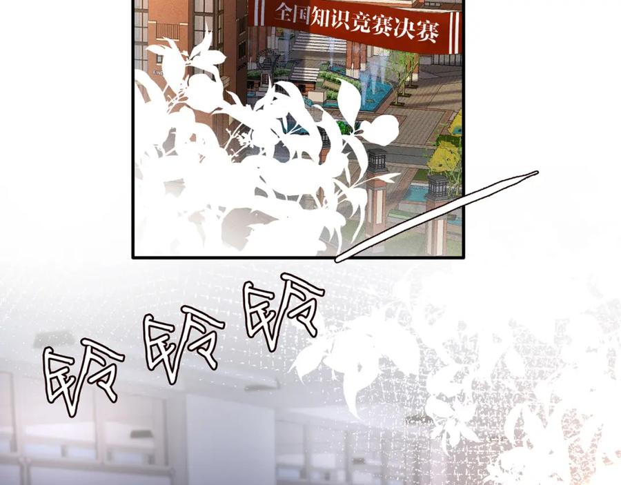 第54话偶遇大佬-满级大佬翻车以后-纳兰闲（原著）+虎岫工作室（第6张）