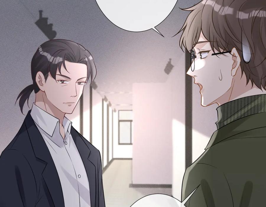 第54话偶遇大佬-满级大佬翻车以后-纳兰闲（原著）+虎岫工作室（第72张）