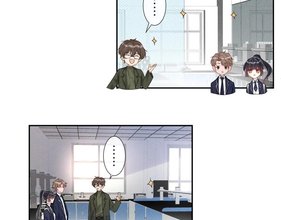 第54话偶遇大佬-满级大佬翻车以后-纳兰闲（原著）+虎岫工作室（第54张）