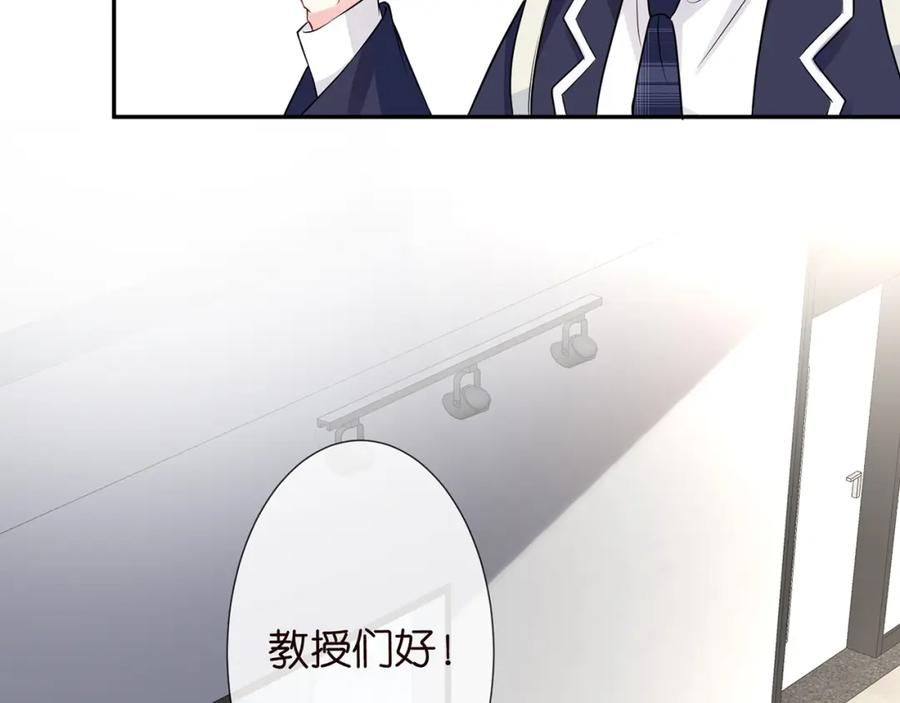 第54话偶遇大佬-满级大佬翻车以后-纳兰闲（原著）+虎岫工作室（第62张）