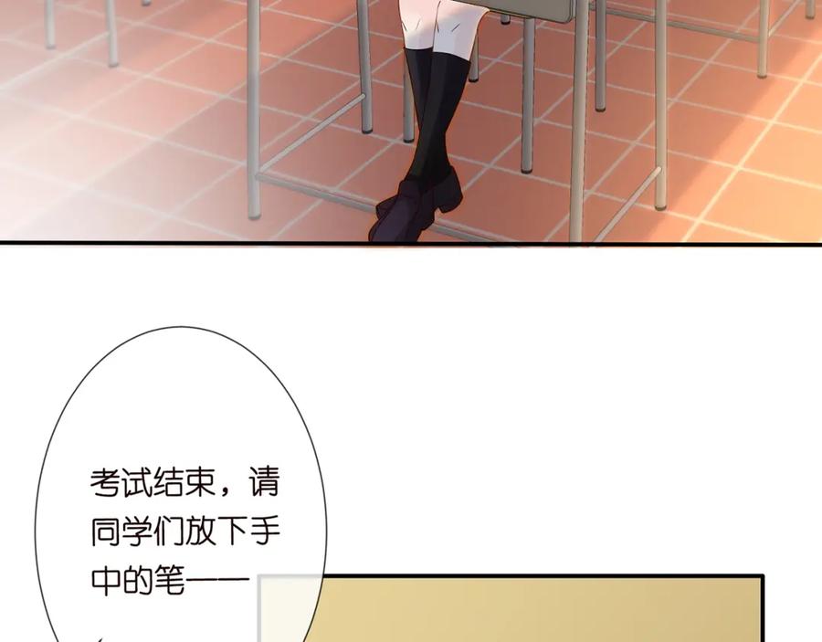 第54话偶遇大佬-满级大佬翻车以后-纳兰闲（原著）+虎岫工作室（第8张）