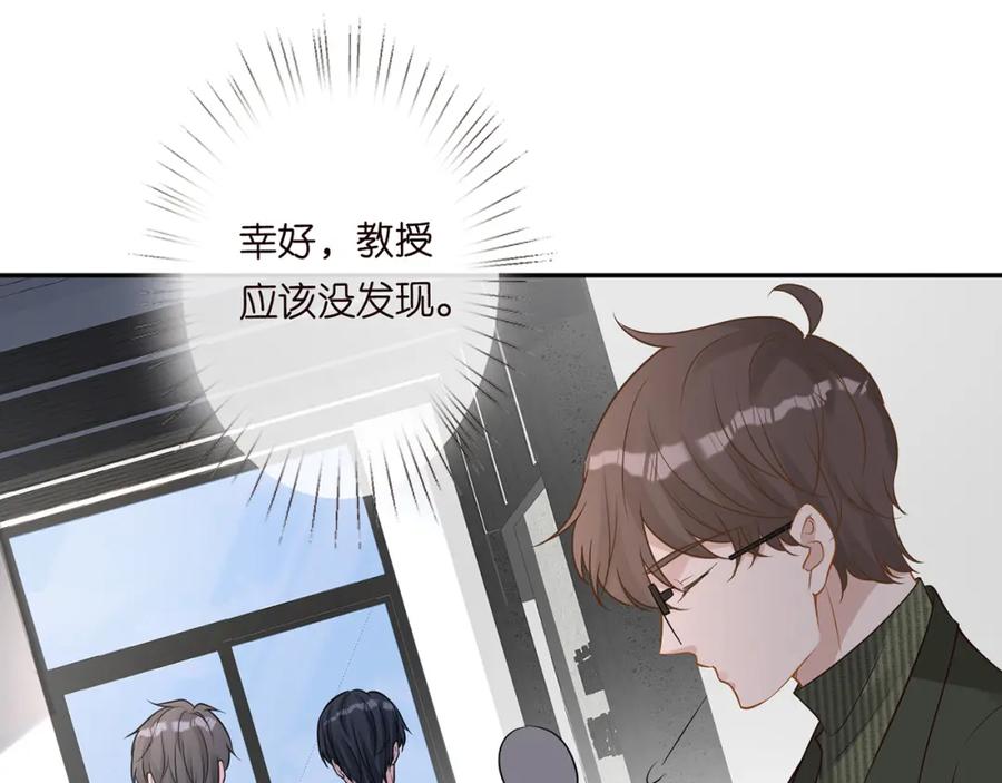 第54话偶遇大佬-满级大佬翻车以后-纳兰闲（原著）+虎岫工作室（第66张）