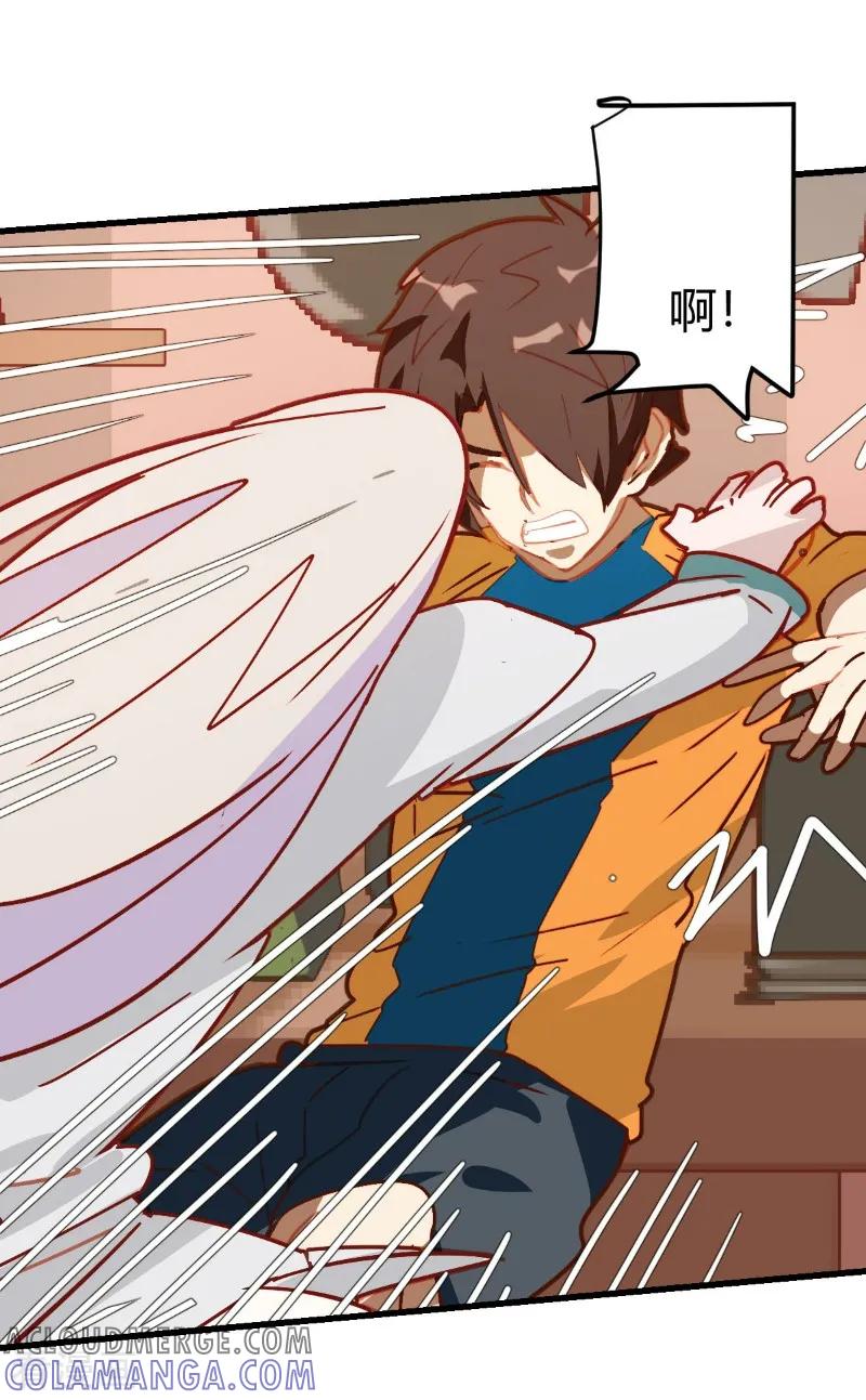 第58话-世界牢狱：曼顿特森-凤凰动漫（第21张）
