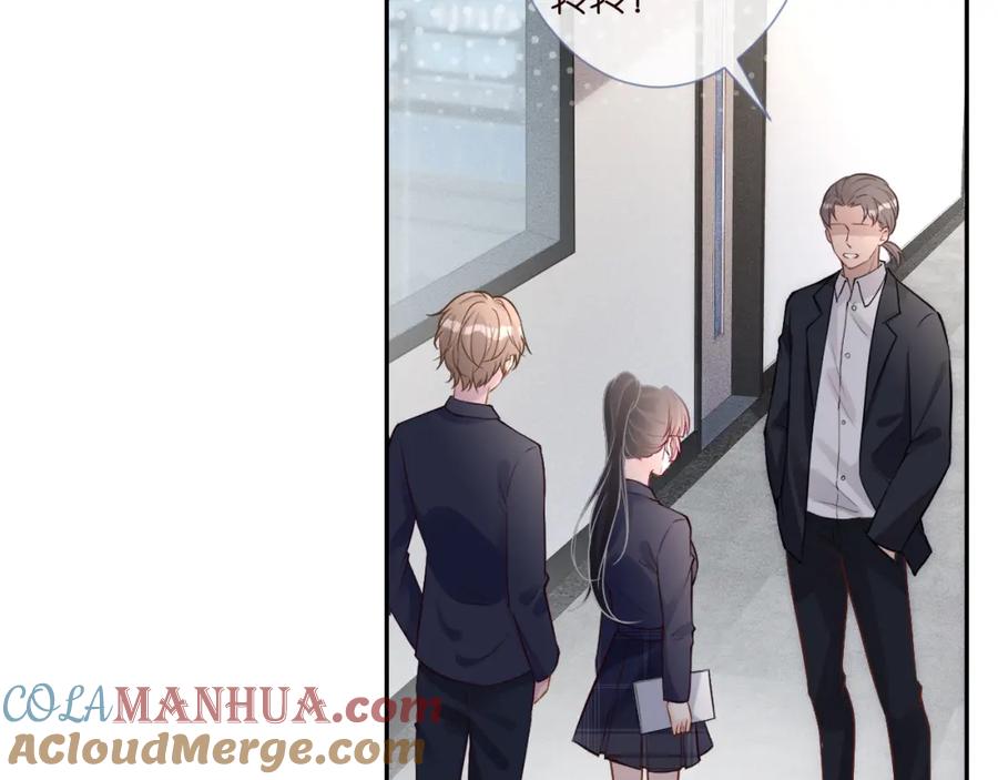 第55话隐患-满级大佬翻车以后-纳兰闲（原著）+虎岫工作室（第7张）