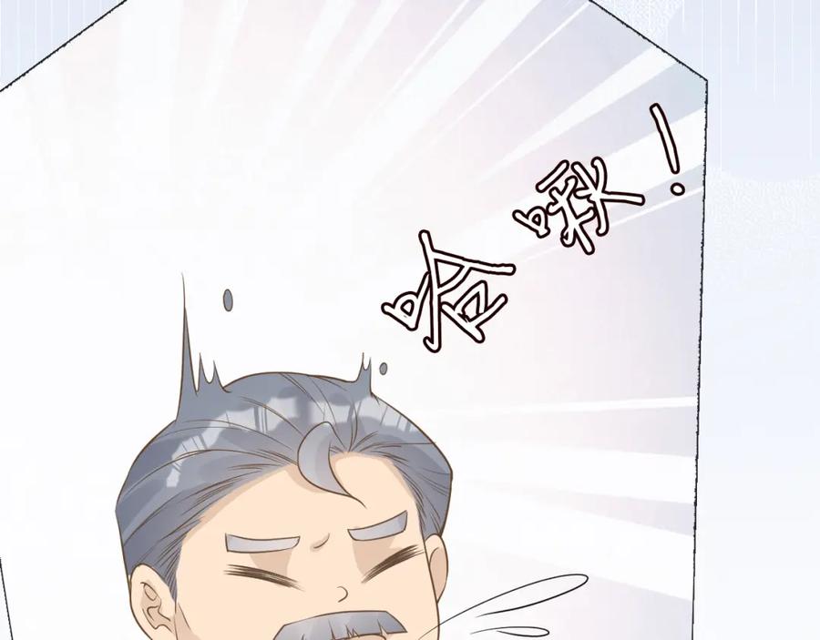 第55话隐患-满级大佬翻车以后-纳兰闲（原著）+虎岫工作室（第26张）