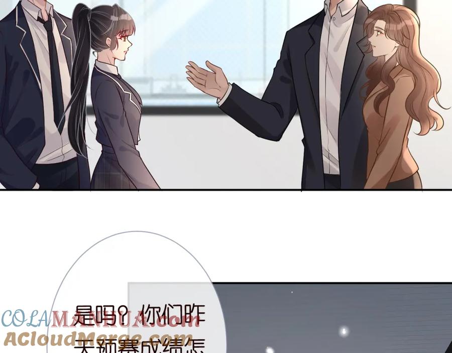 第55话隐患-满级大佬翻车以后-纳兰闲（原著）+虎岫工作室（第16张）