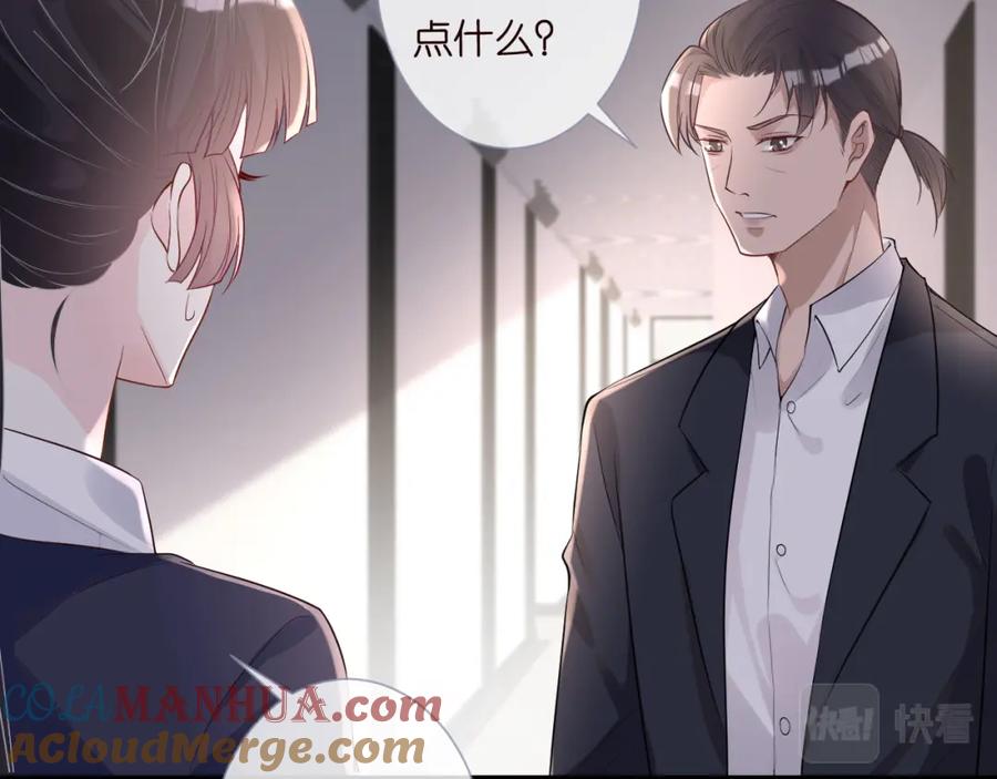 第55话隐患-满级大佬翻车以后-纳兰闲（原著）+虎岫工作室（第10张）