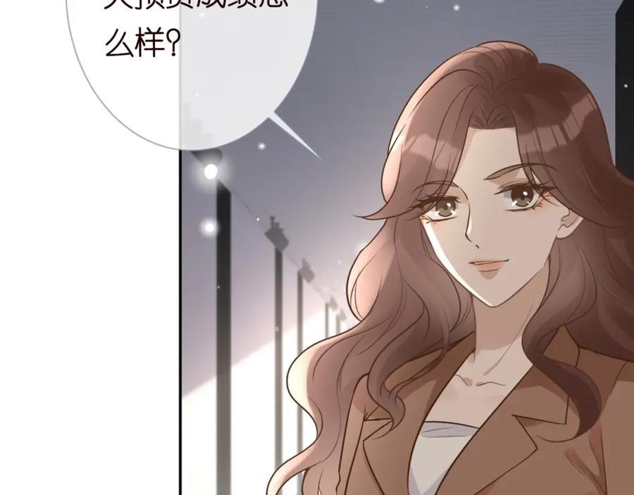 第55话隐患-满级大佬翻车以后-纳兰闲（原著）+虎岫工作室（第17张）