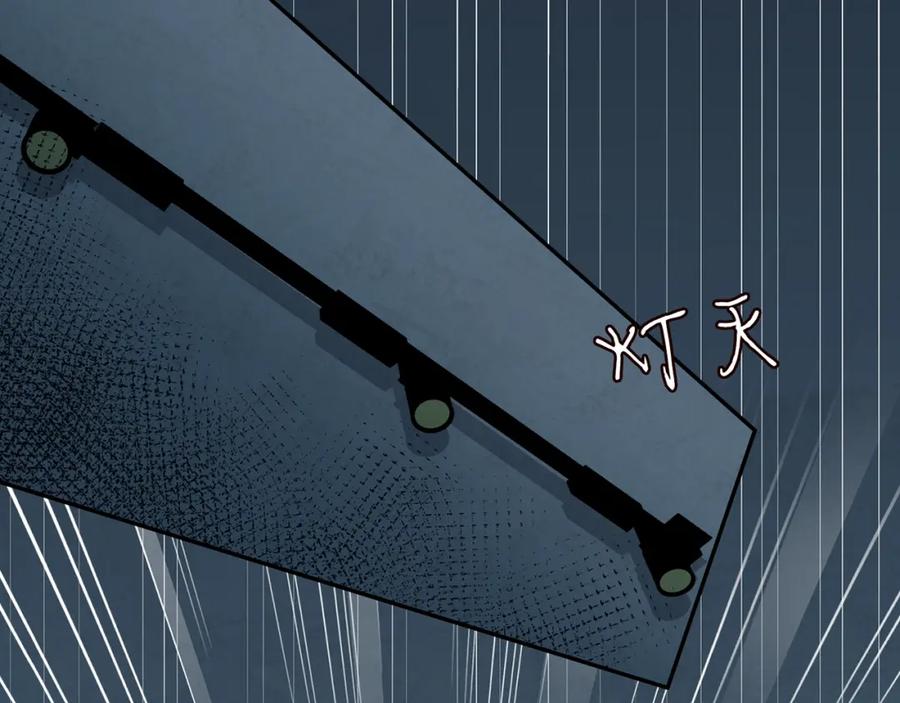 第56话逃离文物馆-满级大佬翻车以后-纳兰闲（原著）+虎岫工作室（第15张）