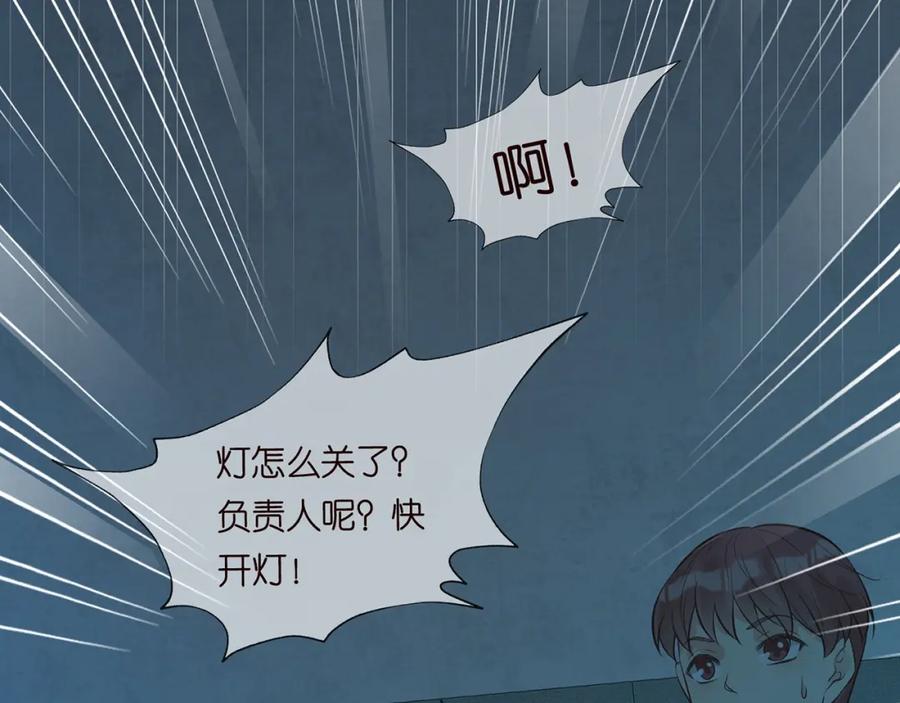 第56话逃离文物馆-满级大佬翻车以后-纳兰闲（原著）+虎岫工作室（第16张）
