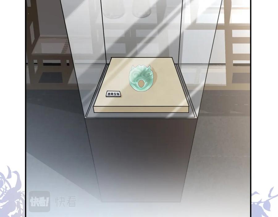 第56话逃离文物馆-满级大佬翻车以后-纳兰闲（原著）+虎岫工作室（第6张）