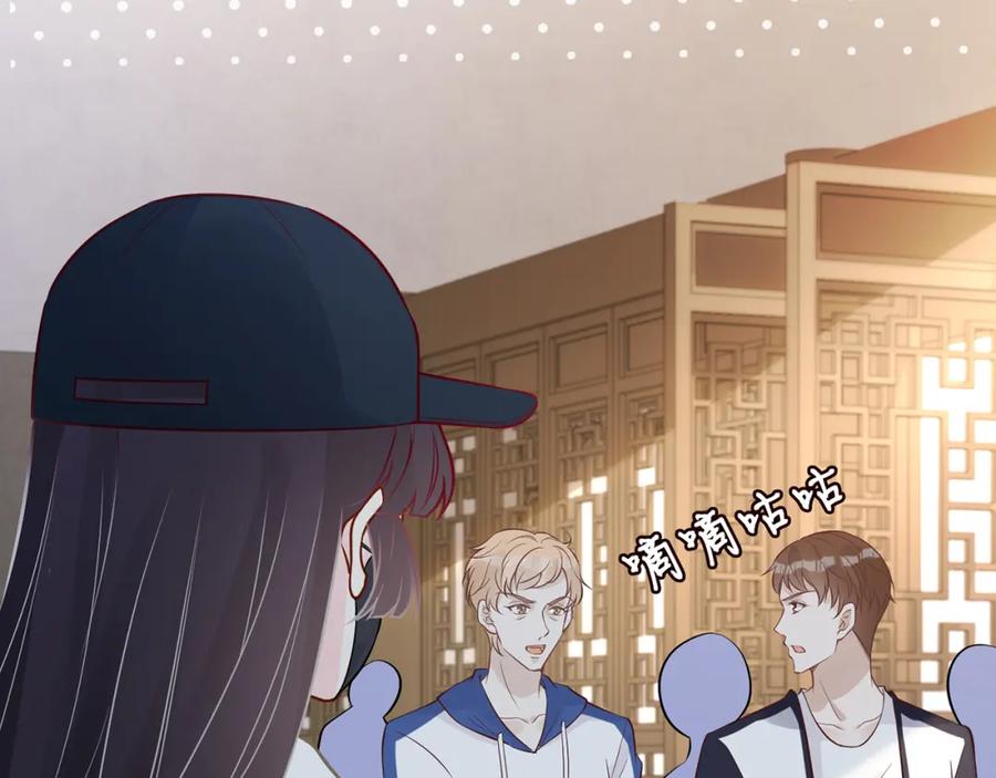 第56话逃离文物馆-满级大佬翻车以后-纳兰闲（原著）+虎岫工作室（第12张）