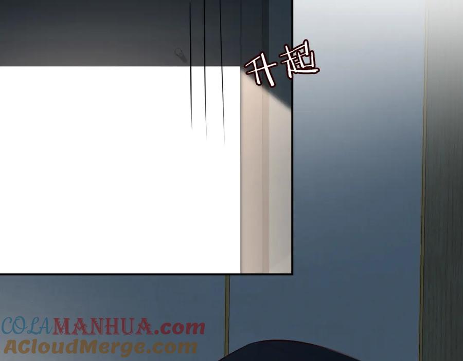 第57话霍杳的目标-满级大佬翻车以后-纳兰闲（原著）+虎岫工作室（第9张）