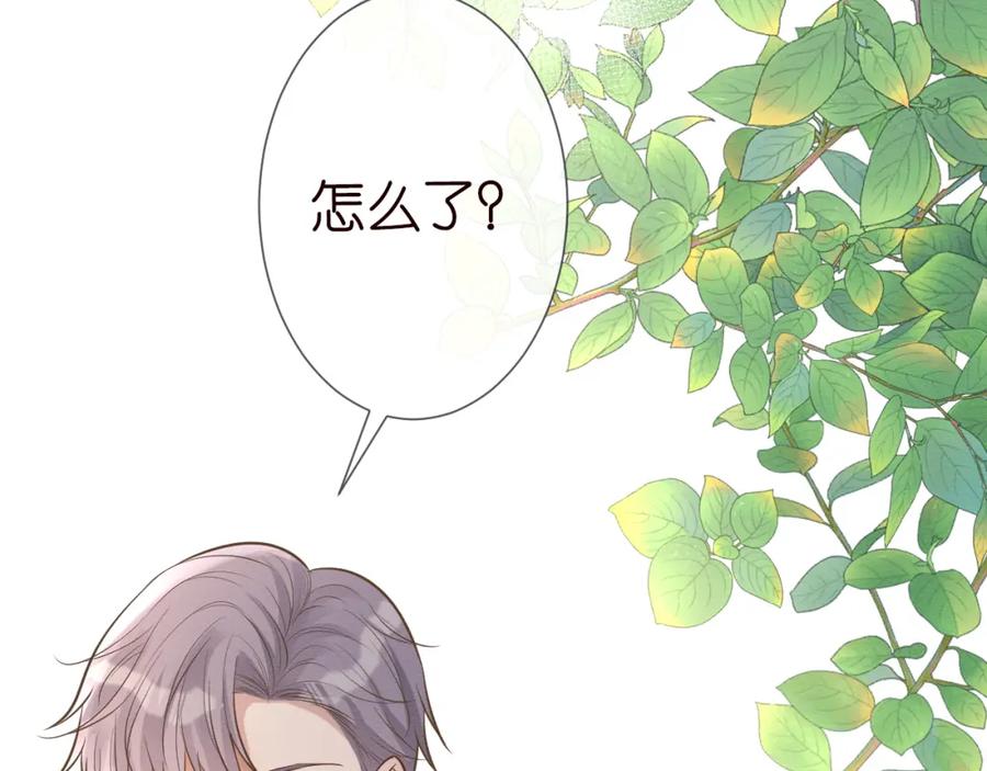 第4话神秘邻居小哥-满级大佬翻车以后-纳兰闲（原著）+虎岫工作室（第10张）