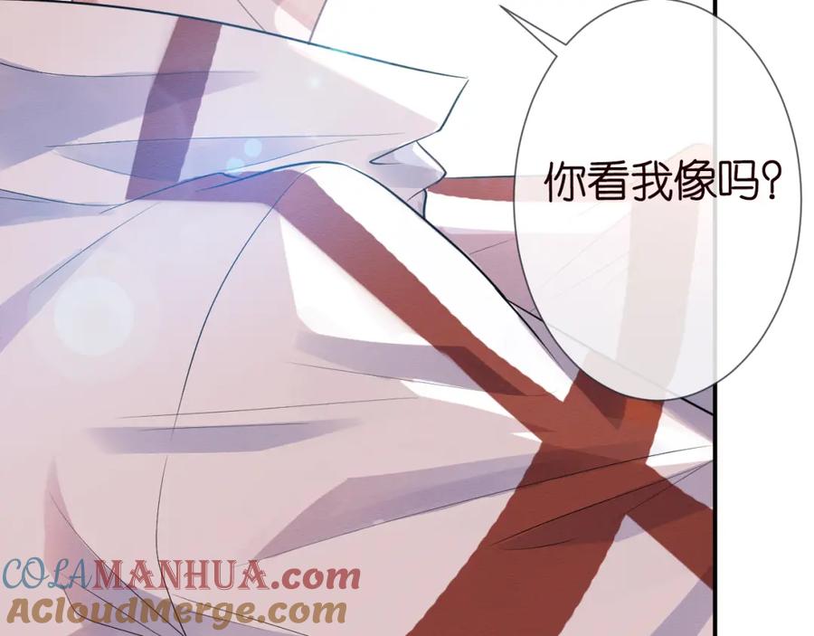 第4话神秘邻居小哥-满级大佬翻车以后-纳兰闲（原著）+虎岫工作室（第25张）