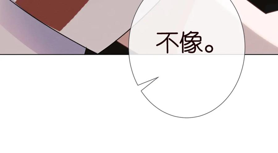 第4话神秘邻居小哥-满级大佬翻车以后-纳兰闲（原著）+虎岫工作室（第31张）