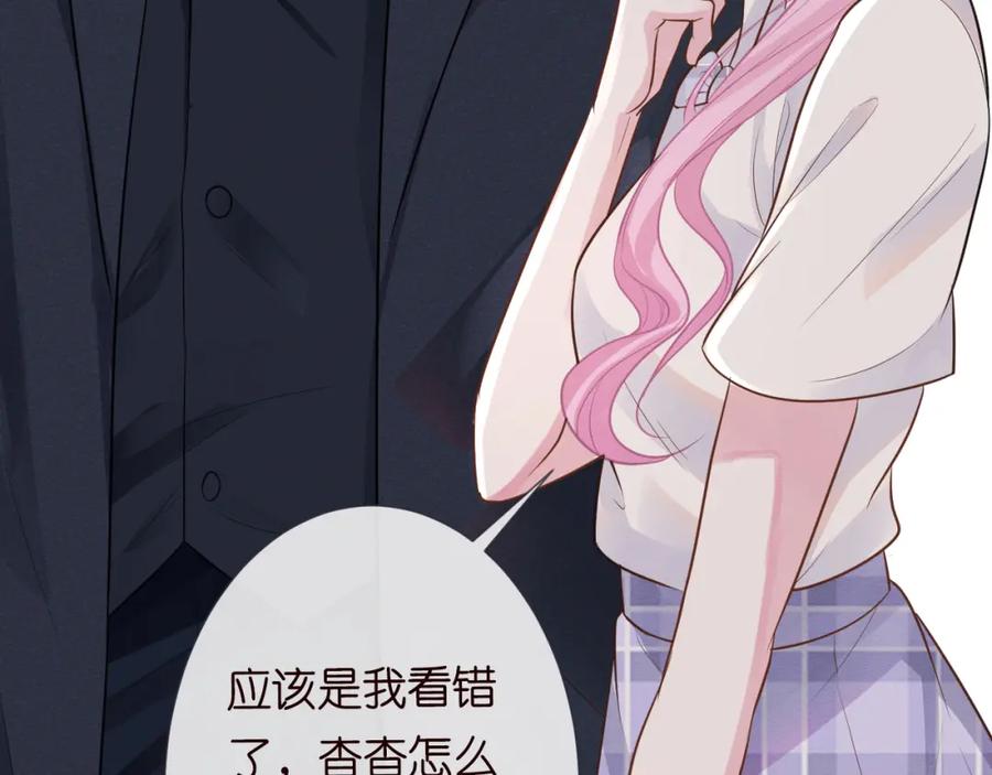 第4话神秘邻居小哥-满级大佬翻车以后-纳兰闲（原著）+虎岫工作室（第12张）