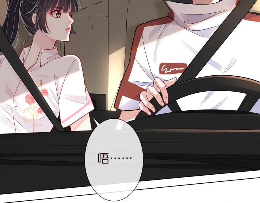 第4话神秘邻居小哥-满级大佬翻车以后-纳兰闲（原著）+虎岫工作室（第27张）