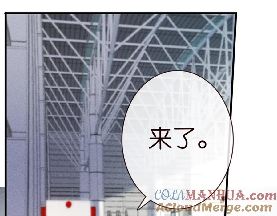 第58话重生-满级大佬翻车以后-纳兰闲（原著）+虎岫工作室（第17张）