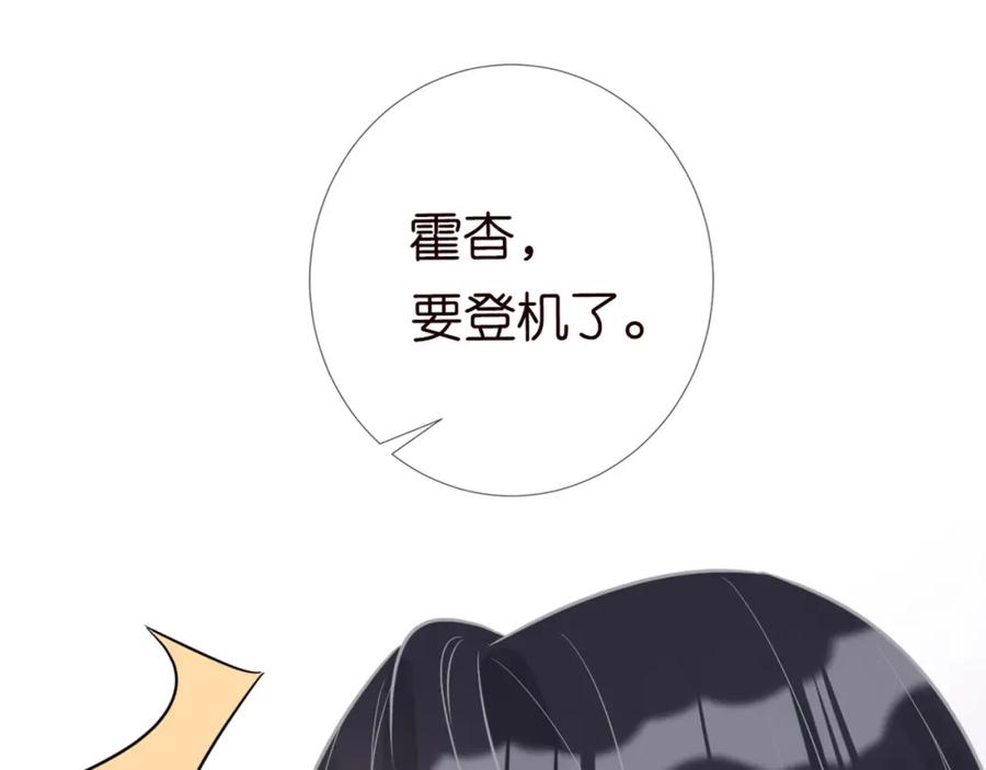 第58话重生-满级大佬翻车以后-纳兰闲（原著）+虎岫工作室（第14张）